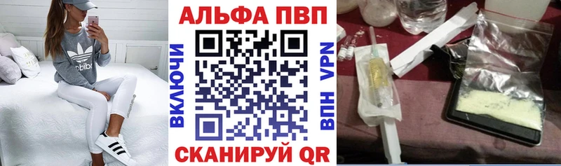 Alpha-PVP VHQ  Суздаль 