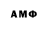 АМФЕТАМИН 98% Loca FromCali
