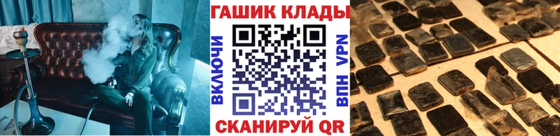 ГАШИШ гашик  Суздаль 
