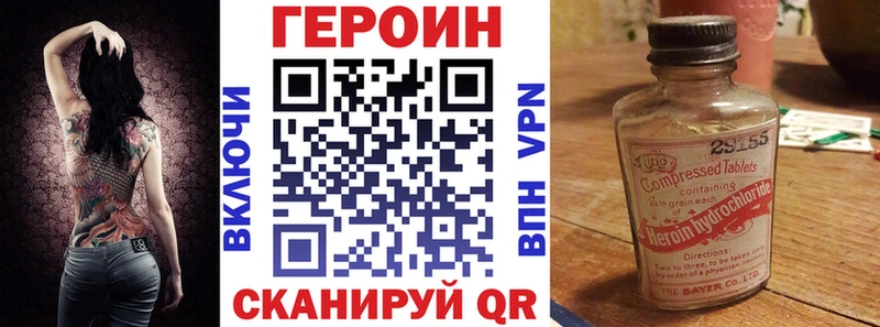 закладки  Суздаль  Героин белый 