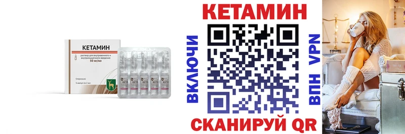 КЕТАМИН ketamine  omg как зайти  Суздаль 
