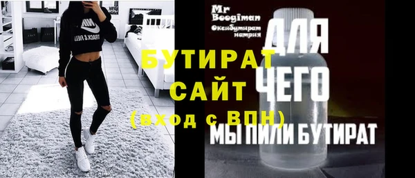 шишки Армянск