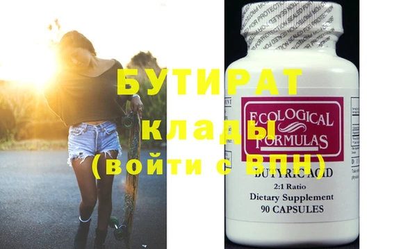 шишки Армянск