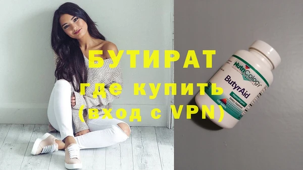 шишки Армянск