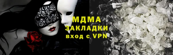 jwh Арсеньев