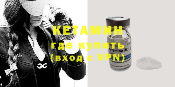шишки Армянск