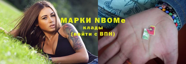 jwh Арсеньев