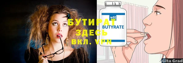 шишки Армянск