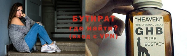 шишки Армянск