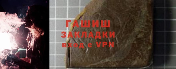 мет Аркадак