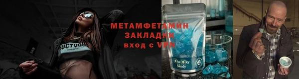дистиллят марихуана Новокубанск