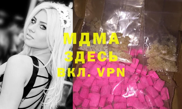 шишки Армянск