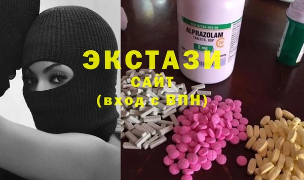 шишки Армянск