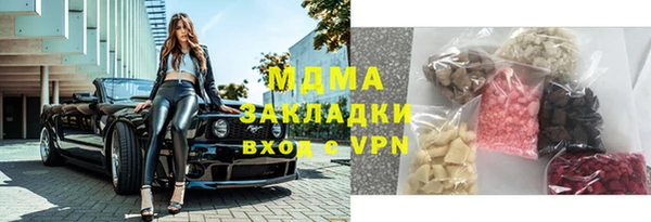 jwh Арсеньев