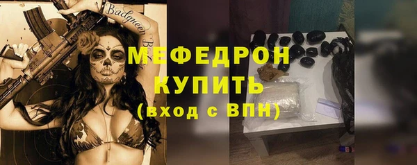 мет Аркадак
