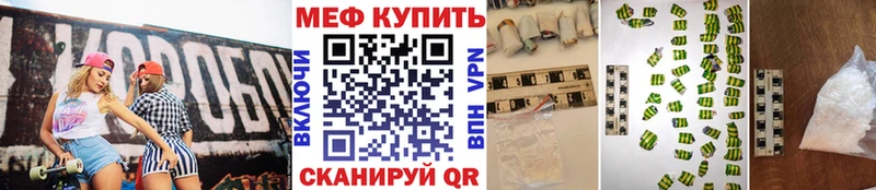 купить наркотик Суздаль МЯУ-МЯУ 4 MMC