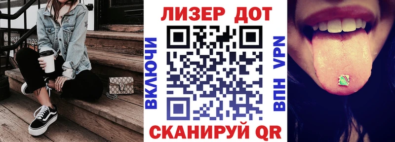 Марки 25I-NBOMe 1,5мг  mega   Суздаль 