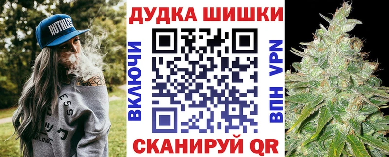 Бошки марихуана план Суздаль